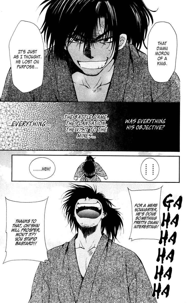 Page 29 Chapter 46 Akatsuki no Yona