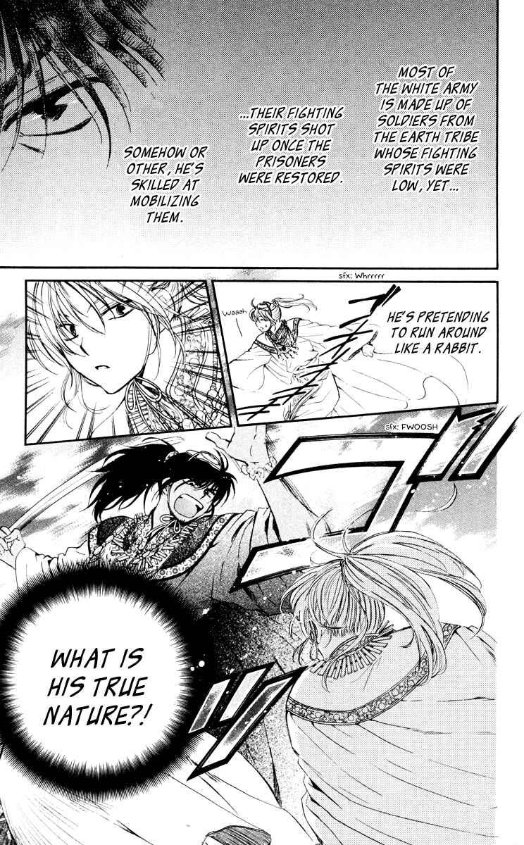 Page 9 Chapter 46 Akatsuki no Yona