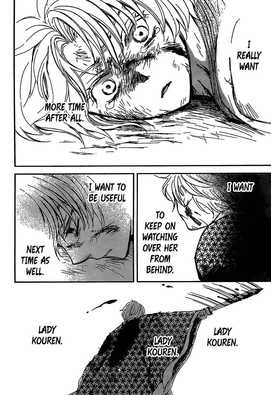 Page 17 Chapter 149 Akatsuki no Yona