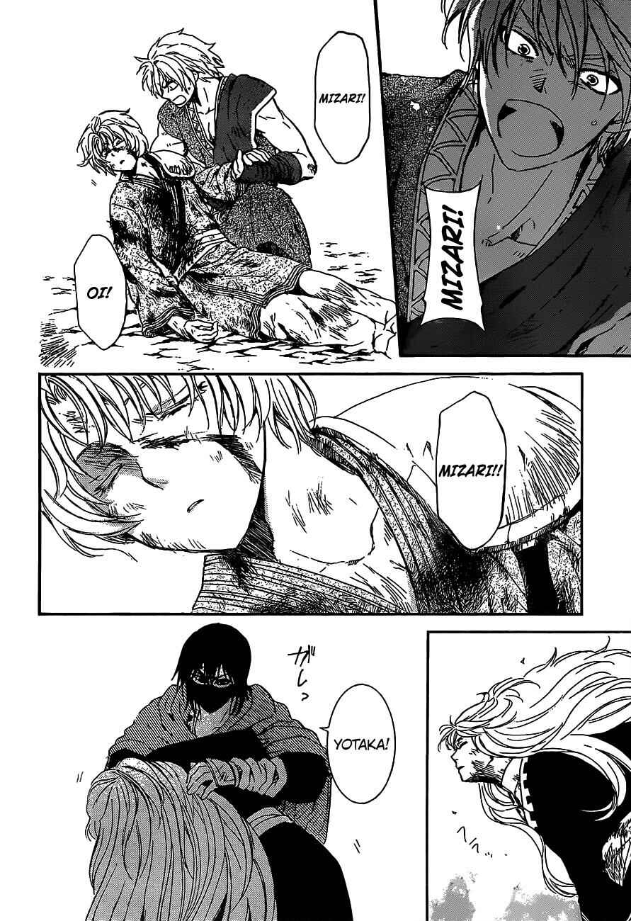Page 19 Chapter 149 Akatsuki no Yona