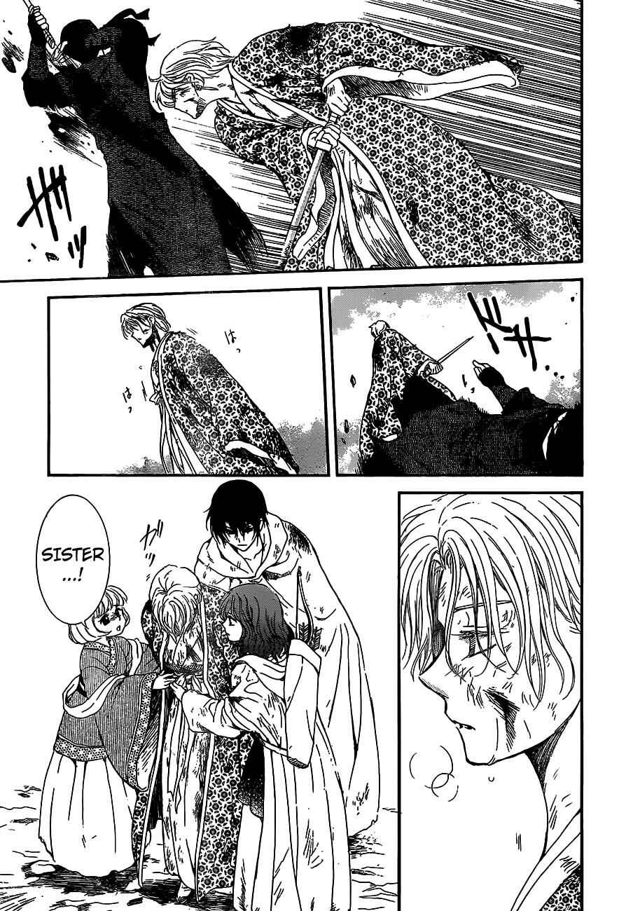 Page 20 Chapter 149 Akatsuki no Yona