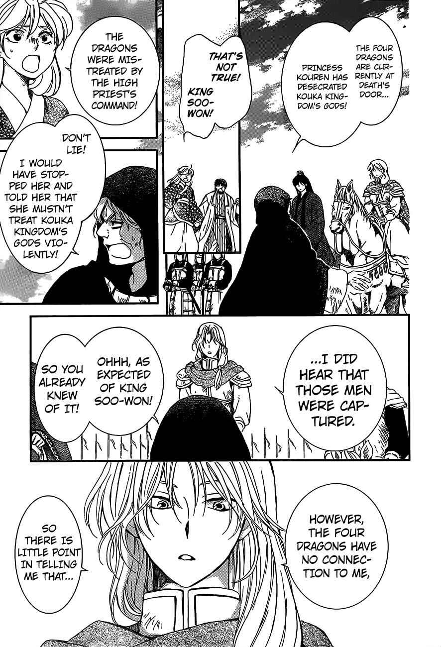 Page 26 Chapter 149 Akatsuki no Yona