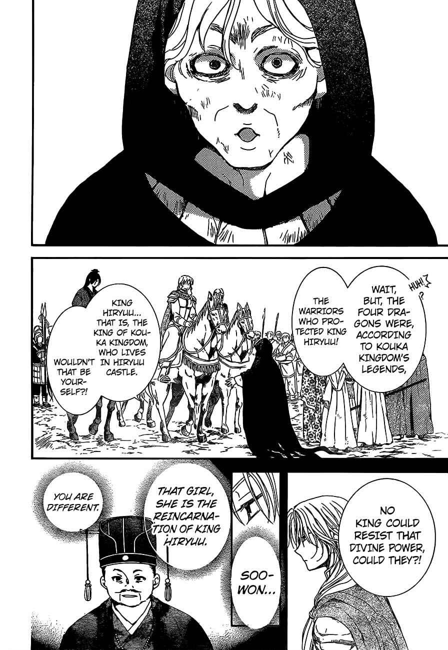 Page 27 Chapter 149 Akatsuki no Yona