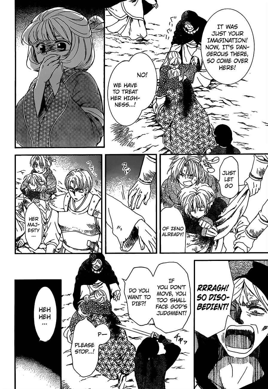 Page 5 Chapter 149 Akatsuki no Yona