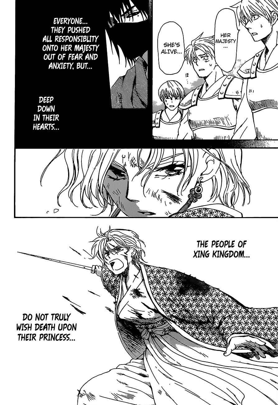 Page 9 Chapter 149 Akatsuki no Yona