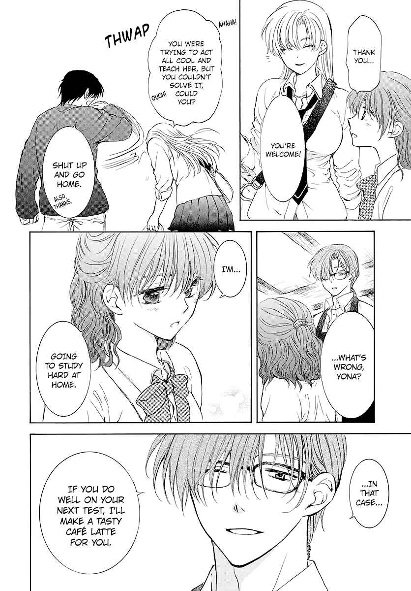 Page 8 Chapter 204.5 Akatsuki no Yona
