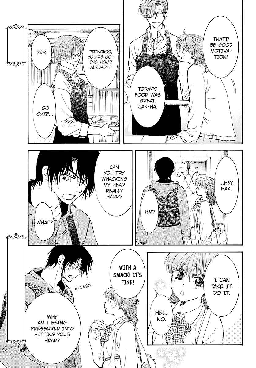 Page 9 Chapter 204.5 Akatsuki no Yona
