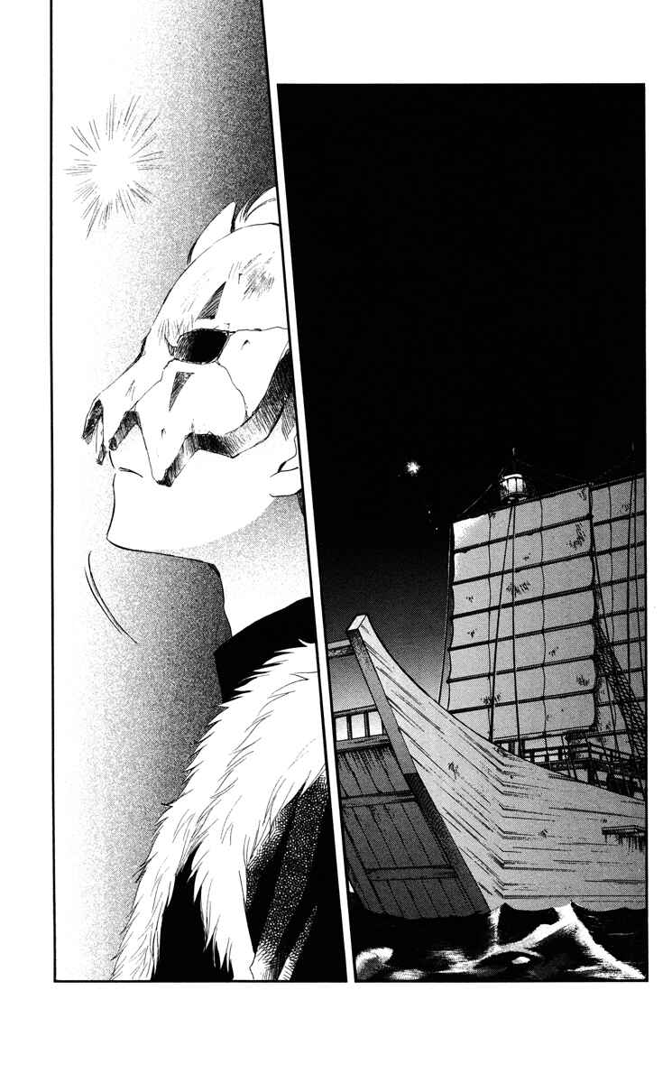 Page 1 Chapter 37 Akatsuki no Yona