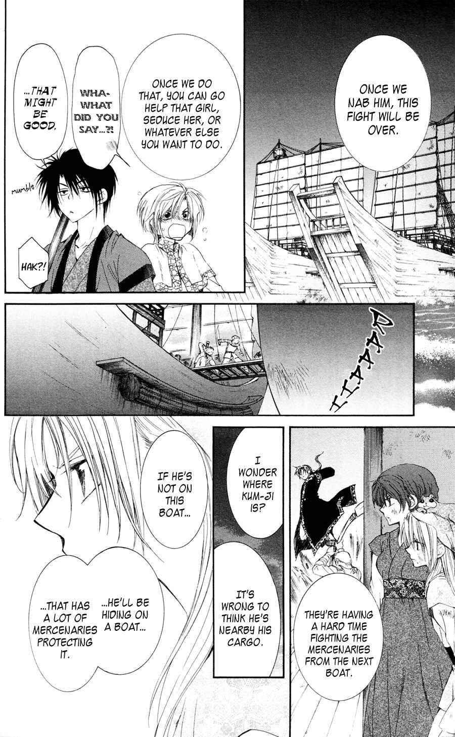 Page 14 Chapter 37 Akatsuki no Yona