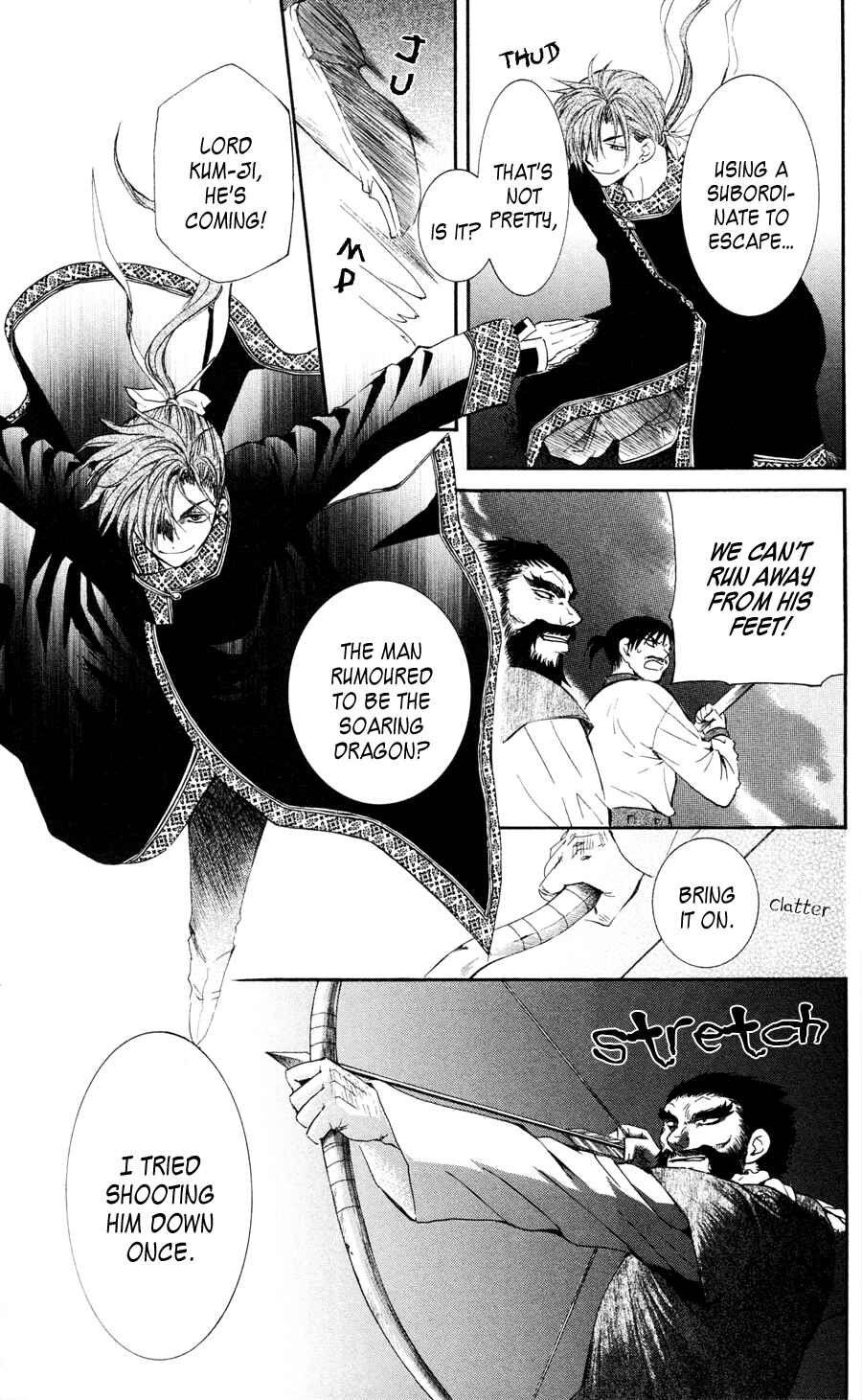 Page 19 Chapter 37 Akatsuki no Yona