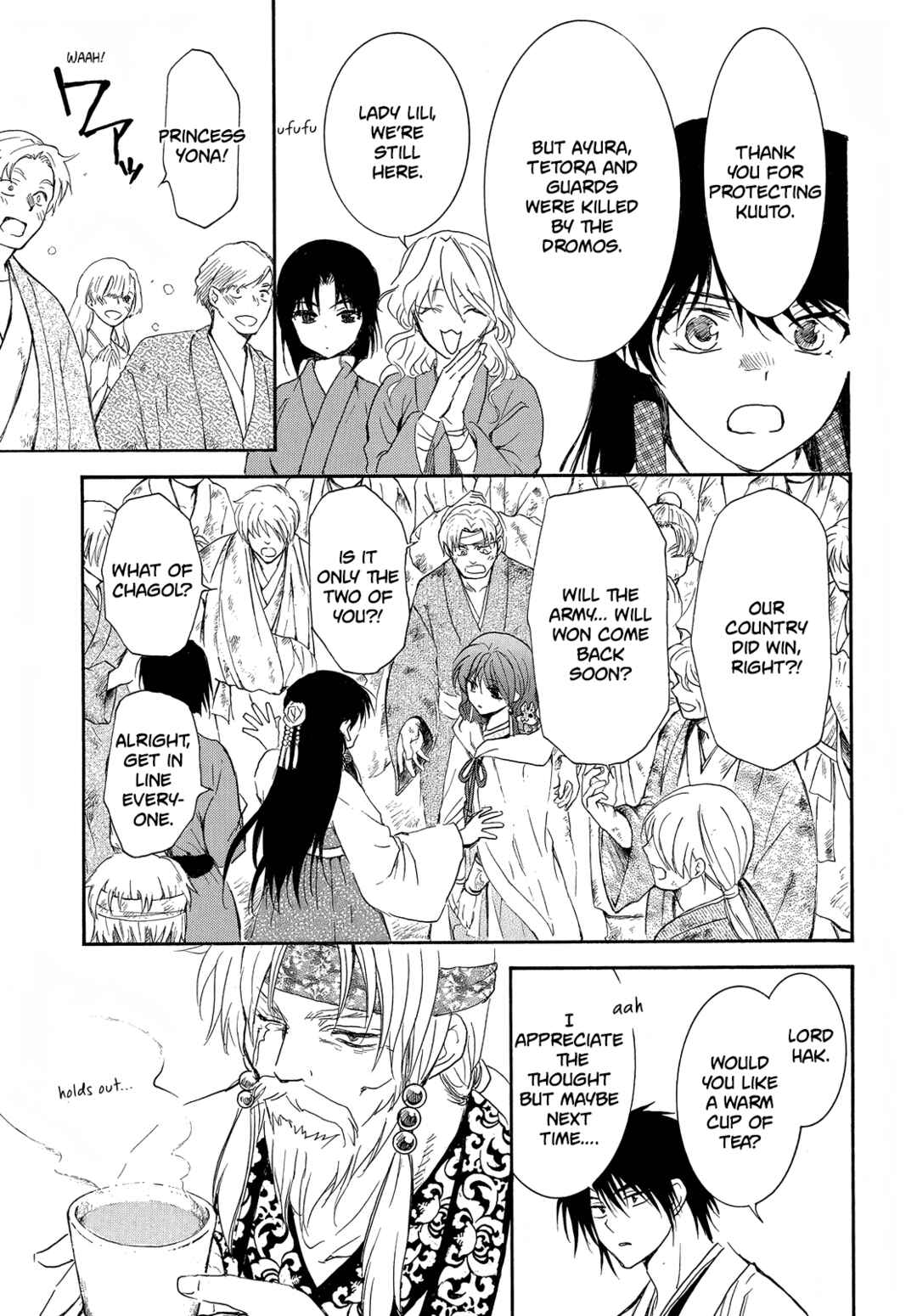 Page 11 Chapter 258 Akatsuki no Yona