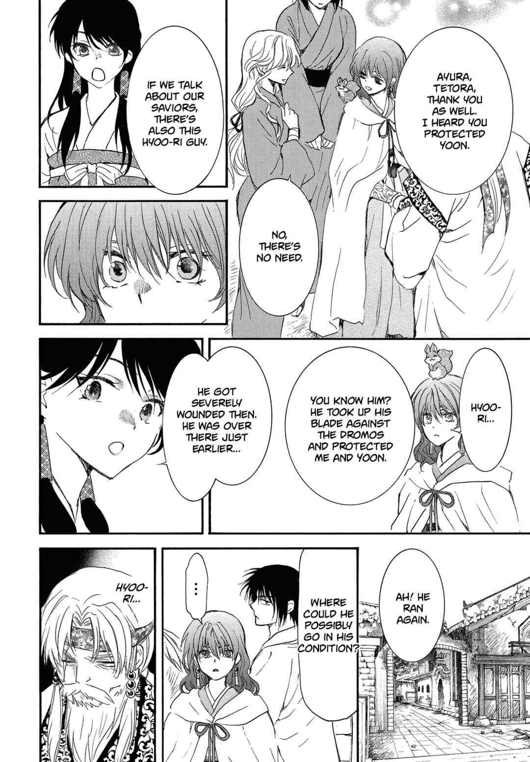 Page 16 Chapter 258 Akatsuki no Yona