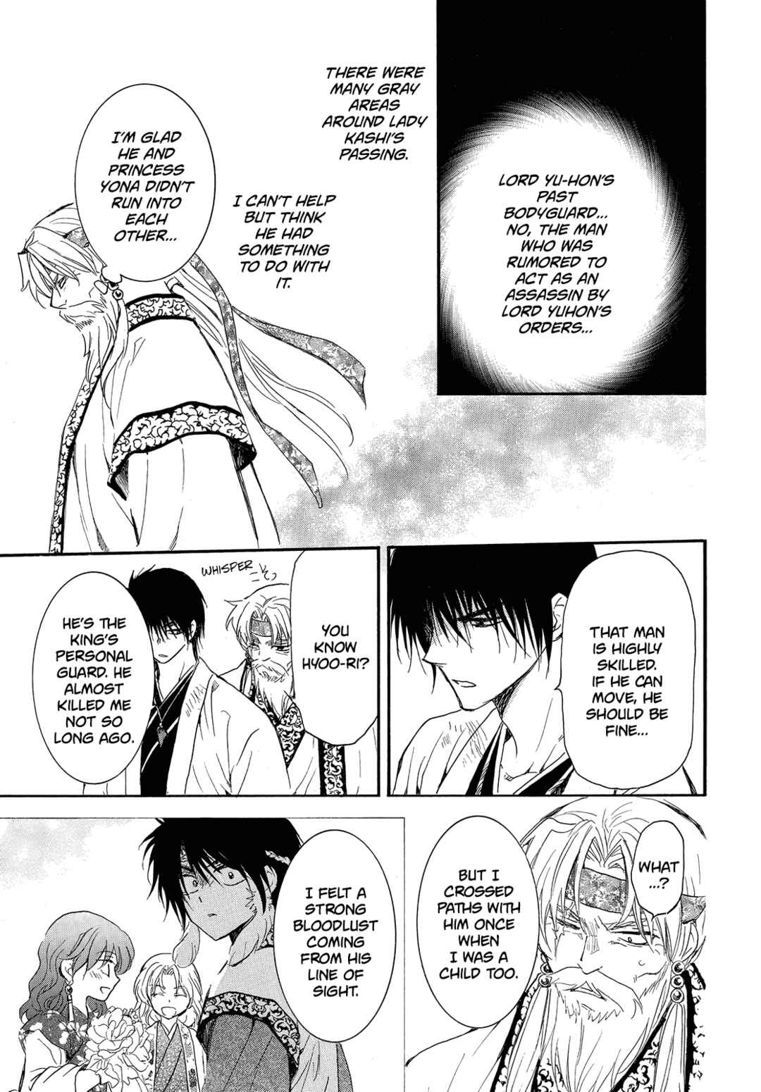 Page 17 Chapter 258 Akatsuki no Yona