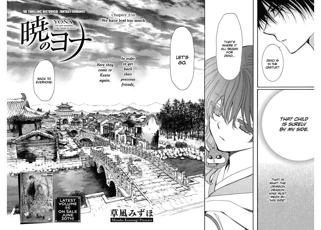 Page 3 Chapter 258 Akatsuki no Yona