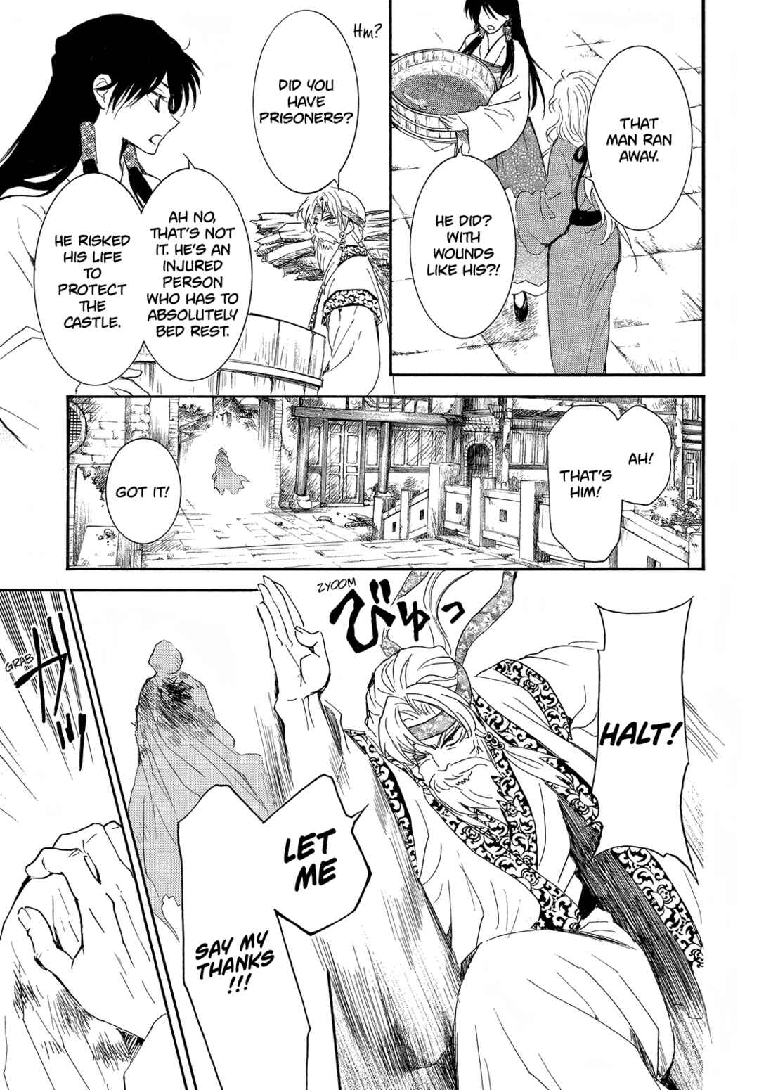 Page 7 Chapter 258 Akatsuki no Yona