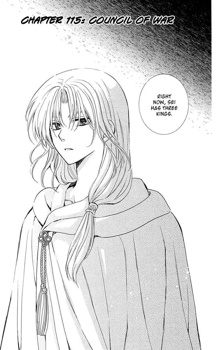Page 1 Chapter 115 Akatsuki no Yona