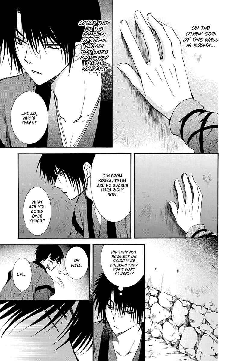Page 11 Chapter 115 Akatsuki no Yona