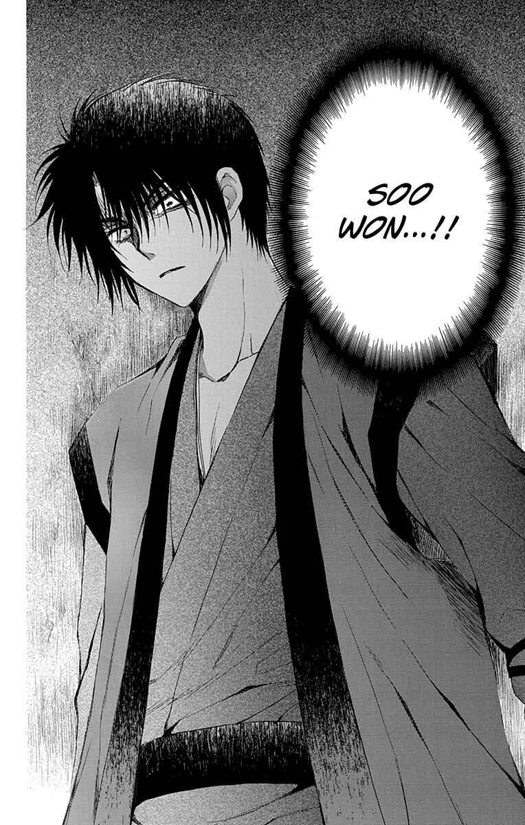Page 14 Chapter 115 Akatsuki no Yona