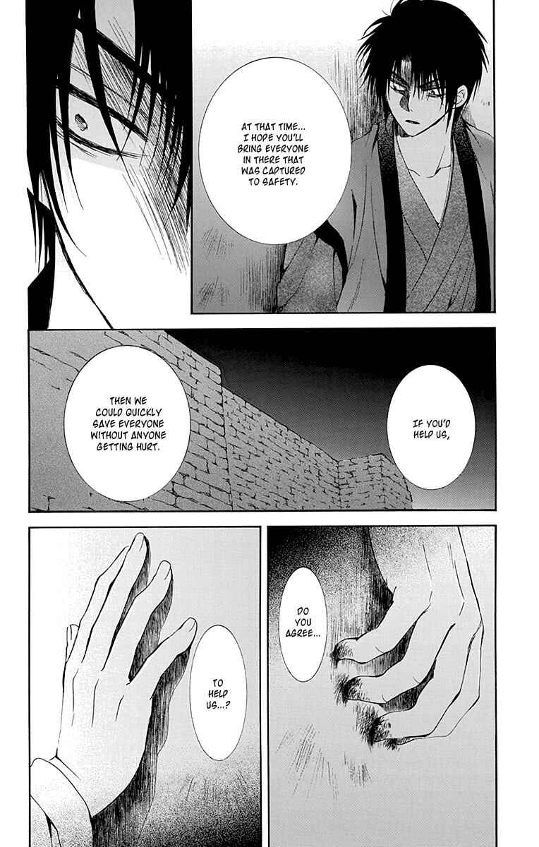 Page 18 Chapter 115 Akatsuki no Yona