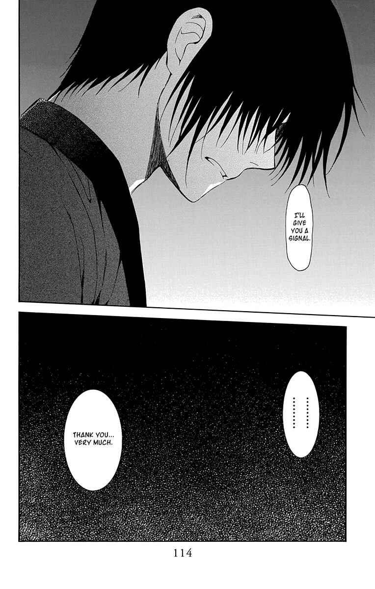 Page 20 Chapter 115 Akatsuki no Yona