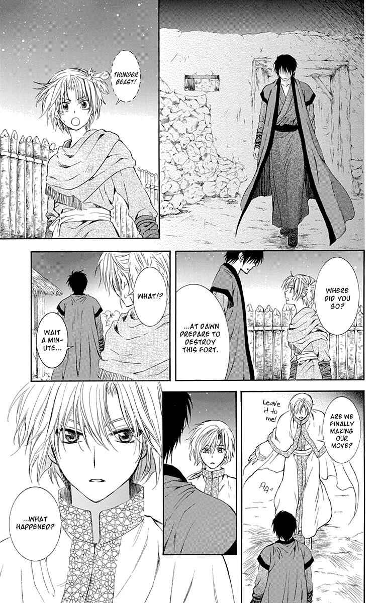 Page 21 Chapter 115 Akatsuki no Yona