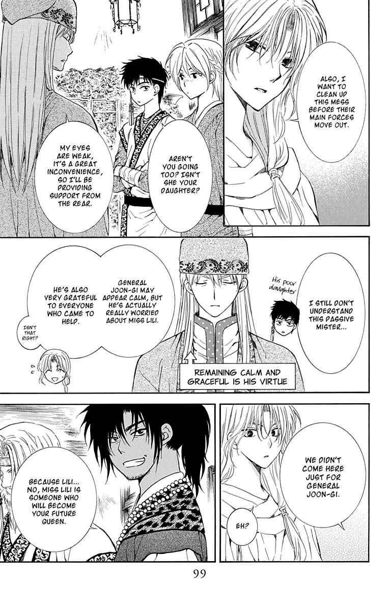Page 5 Chapter 115 Akatsuki no Yona