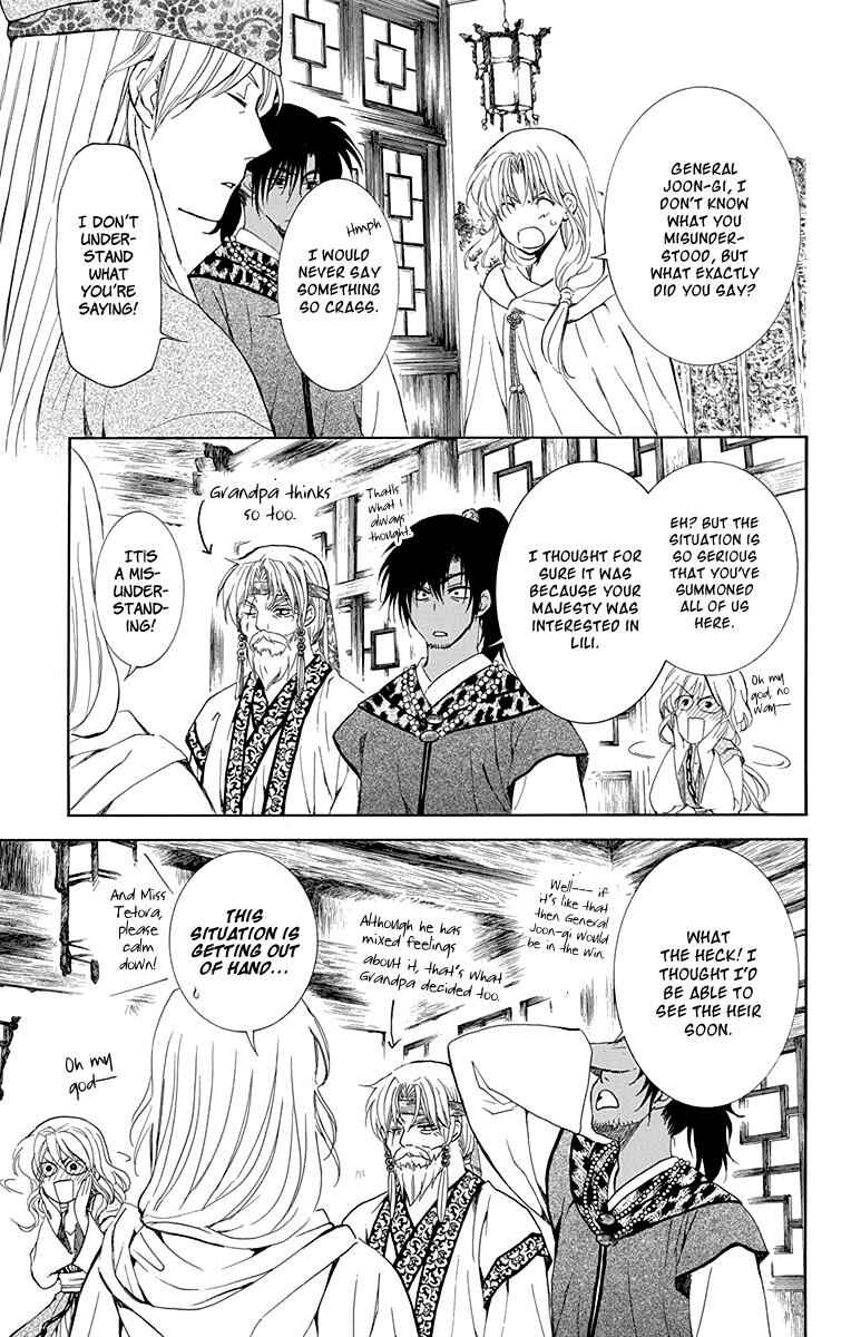 Page 7 Chapter 115 Akatsuki no Yona