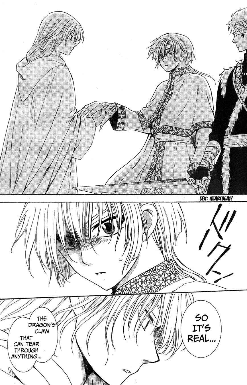 Page 10 Chapter 117 Akatsuki no Yona