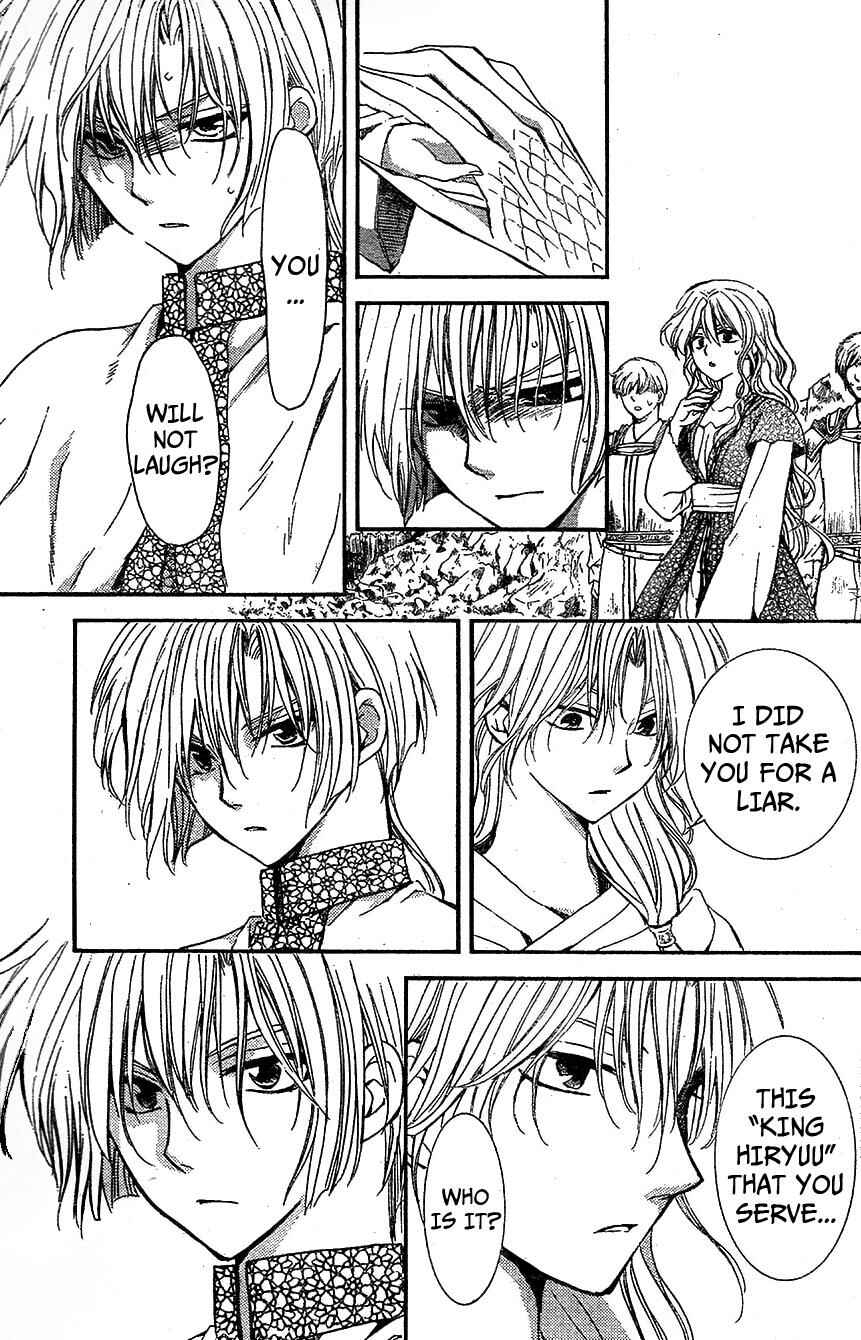 Page 11 Chapter 117 Akatsuki no Yona