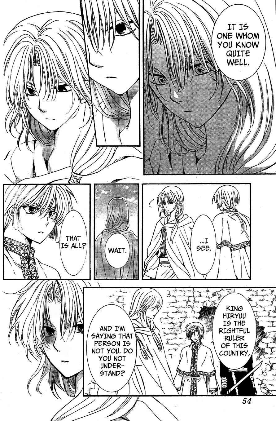 Page 12 Chapter 117 Akatsuki no Yona