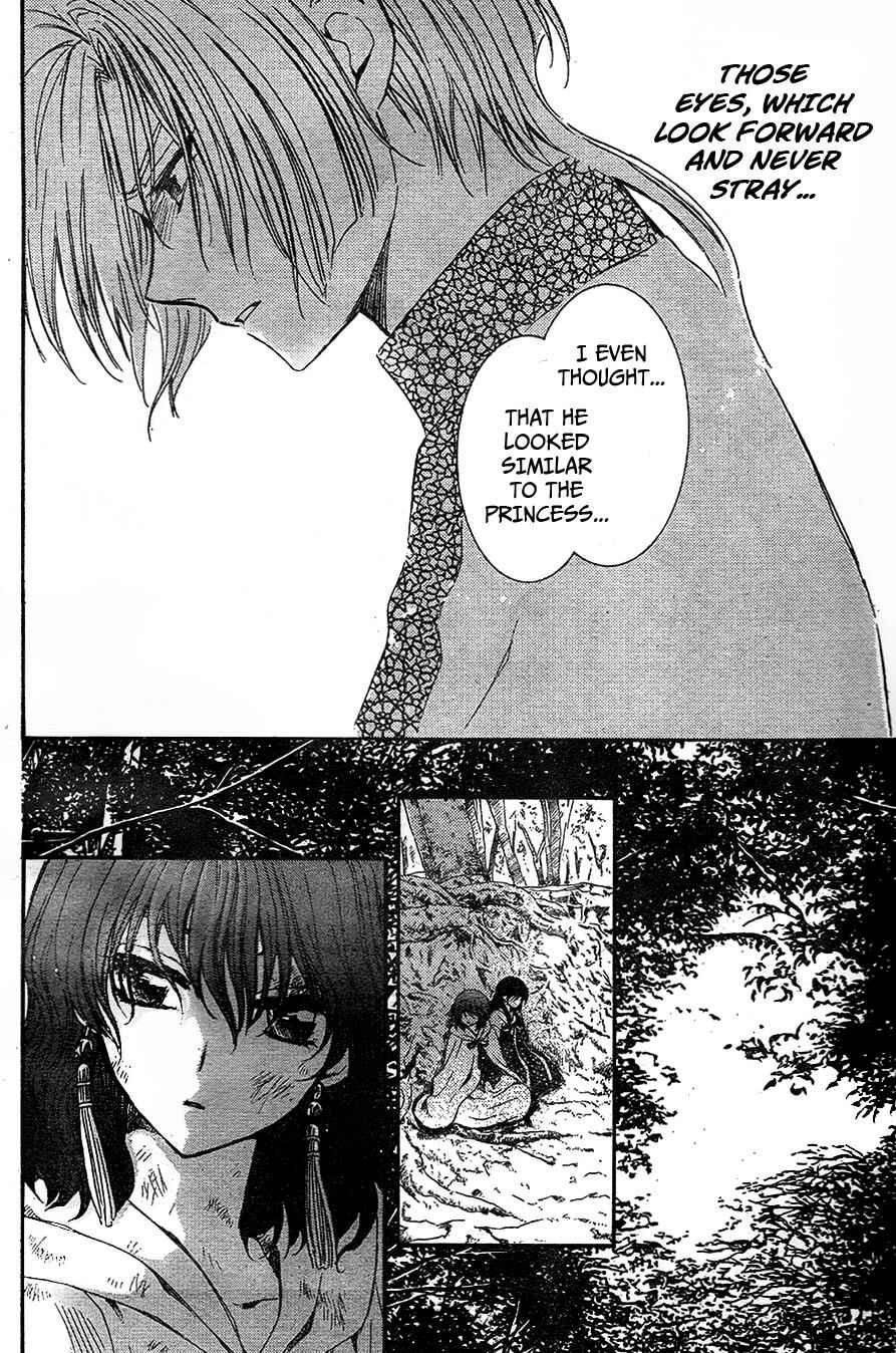 Page 18 Chapter 117 Akatsuki no Yona