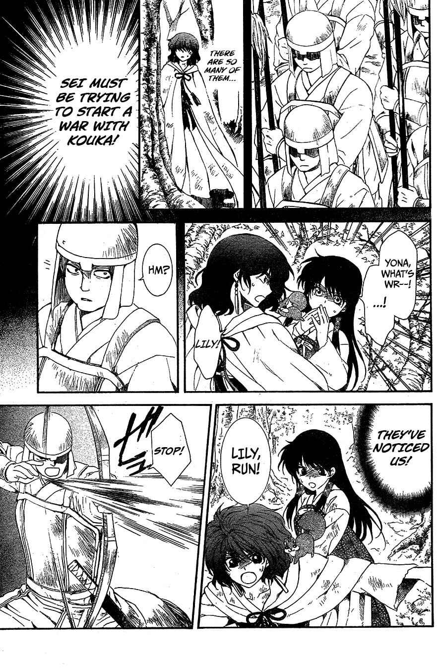Page 21 Chapter 117 Akatsuki no Yona