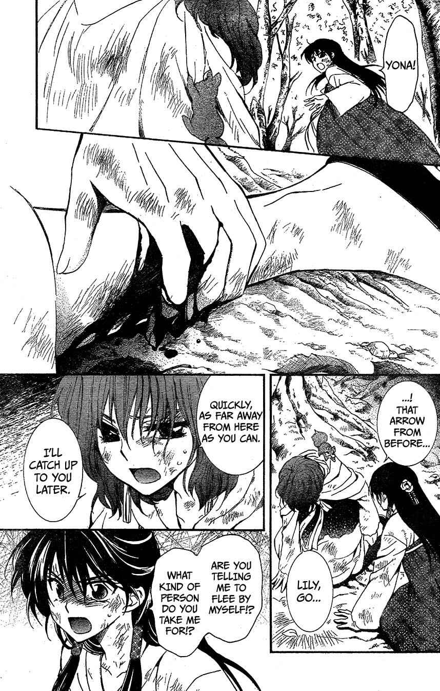 Page 23 Chapter 117 Akatsuki no Yona
