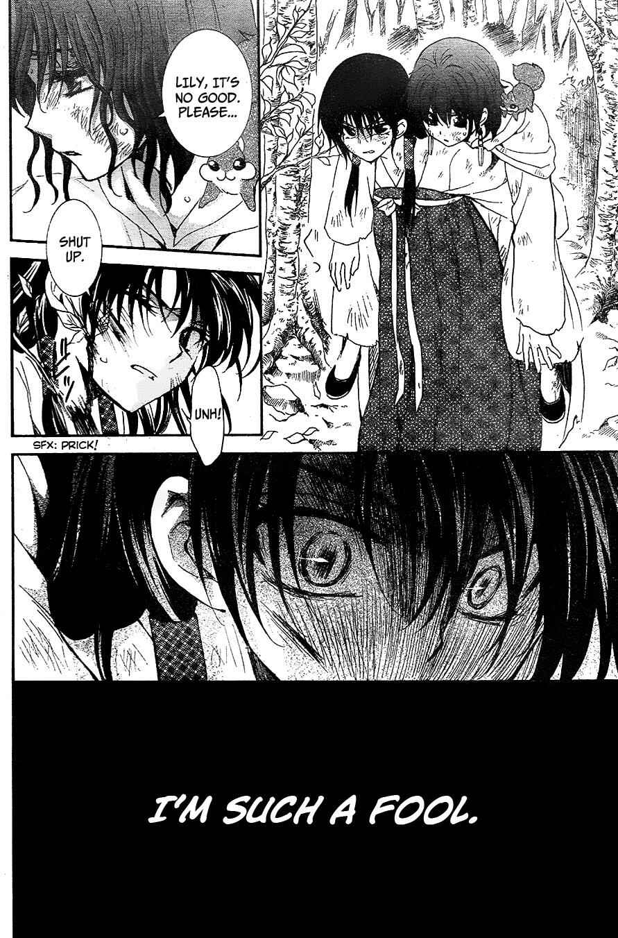 Page 24 Chapter 117 Akatsuki no Yona