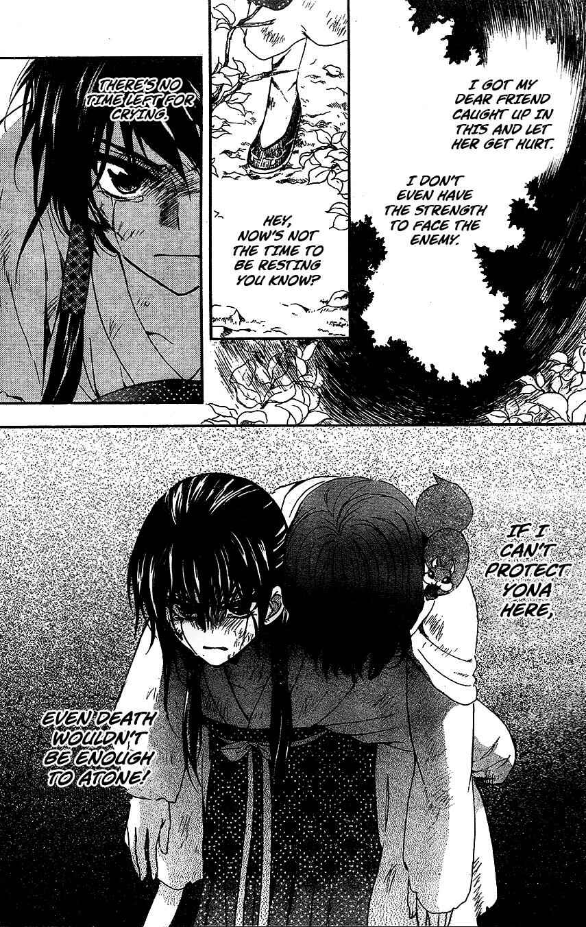 Page 25 Chapter 117 Akatsuki no Yona