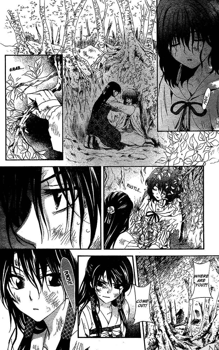 Page 26 Chapter 117 Akatsuki no Yona