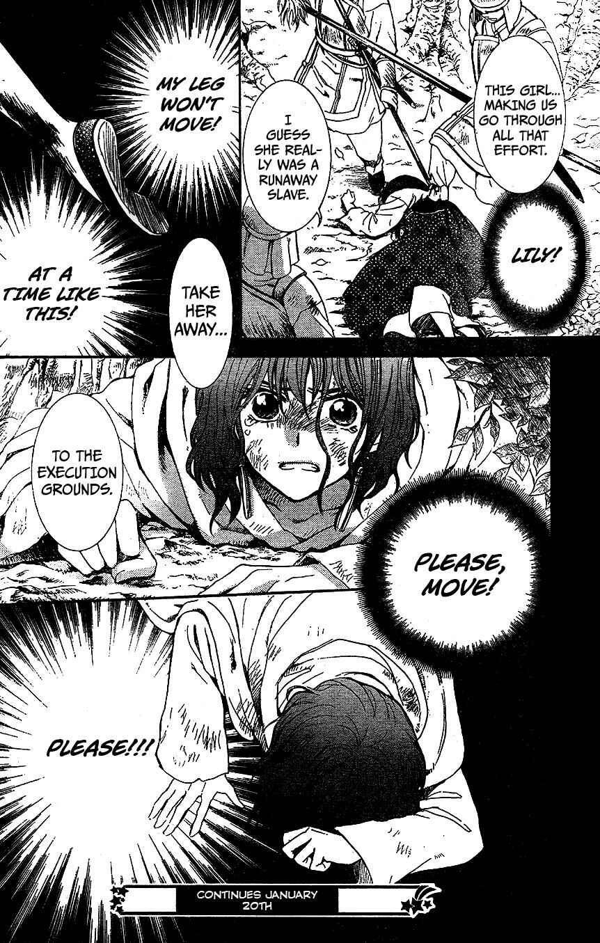 Page 30 Chapter 117 Akatsuki no Yona