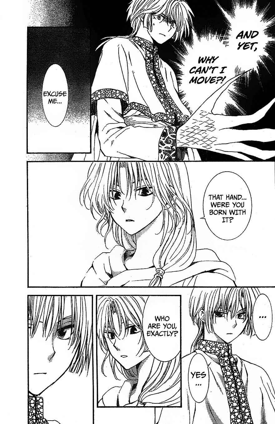 Page 7 Chapter 117 Akatsuki no Yona