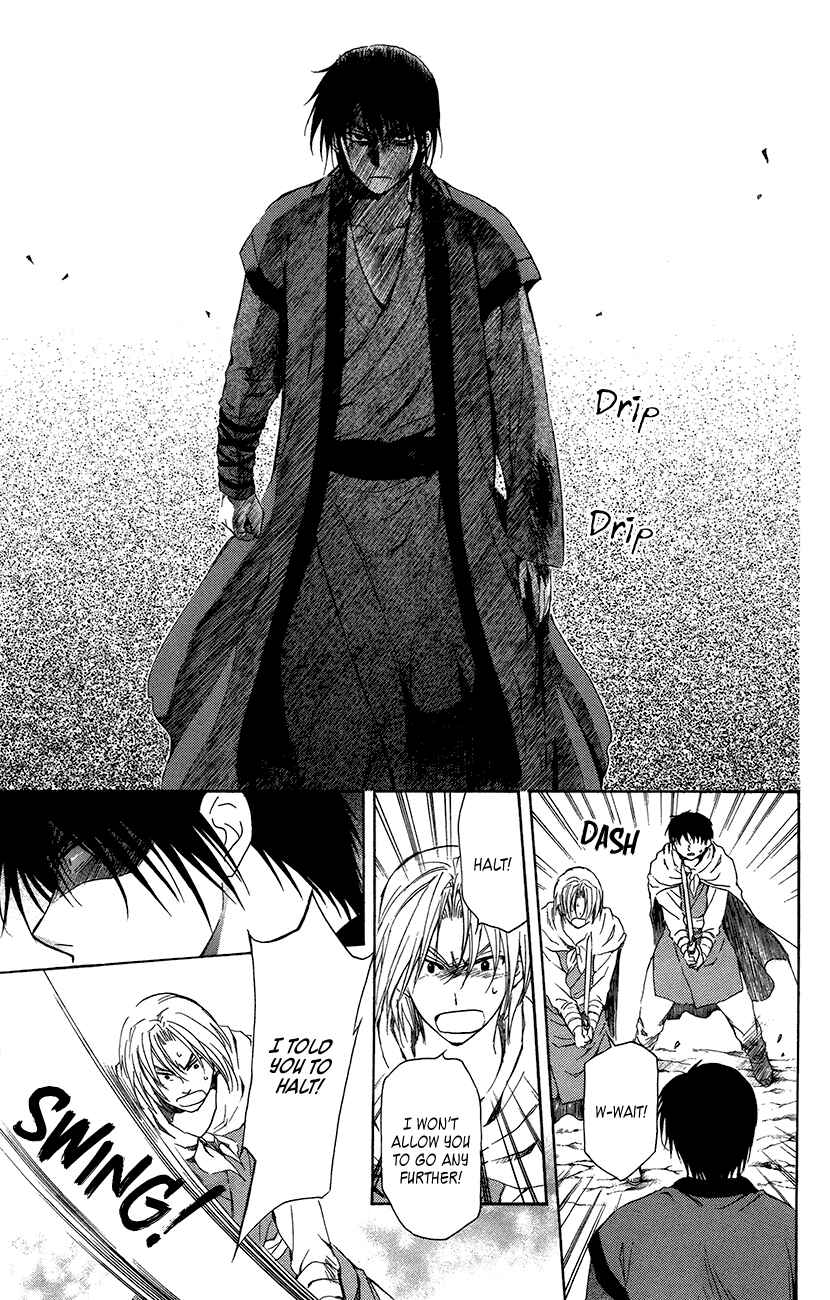 Page 10 Chapter 91 Akatsuki no Yona