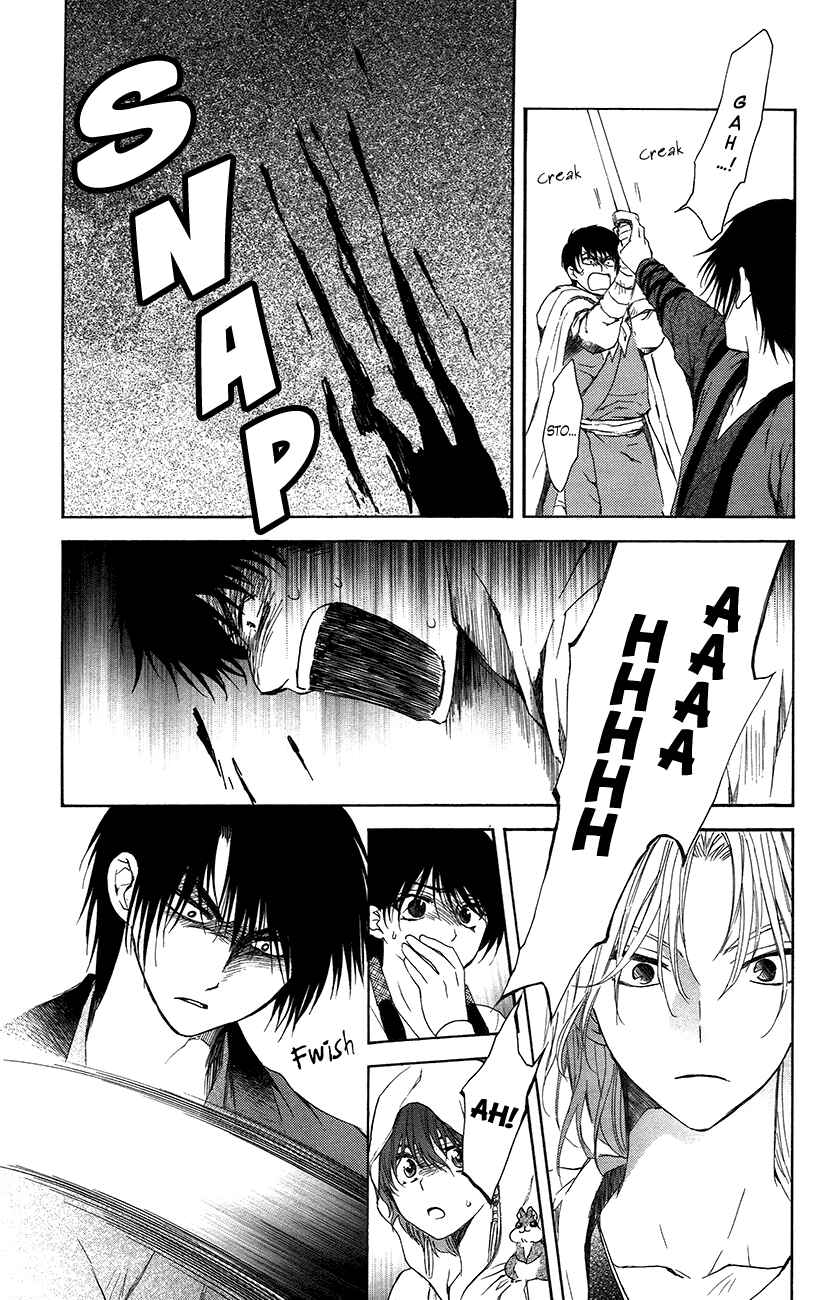 Page 12 Chapter 91 Akatsuki no Yona