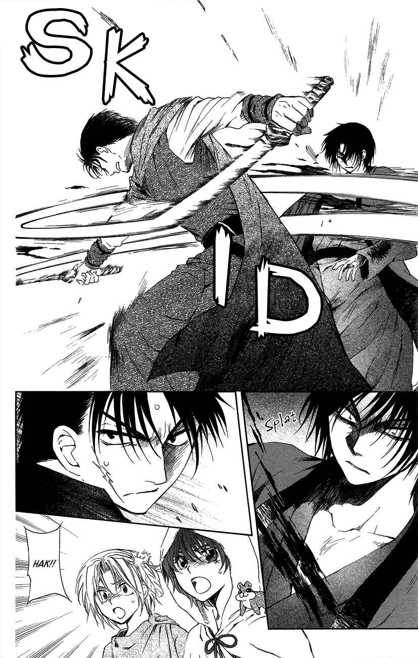 Page 13 Chapter 91 Akatsuki no Yona