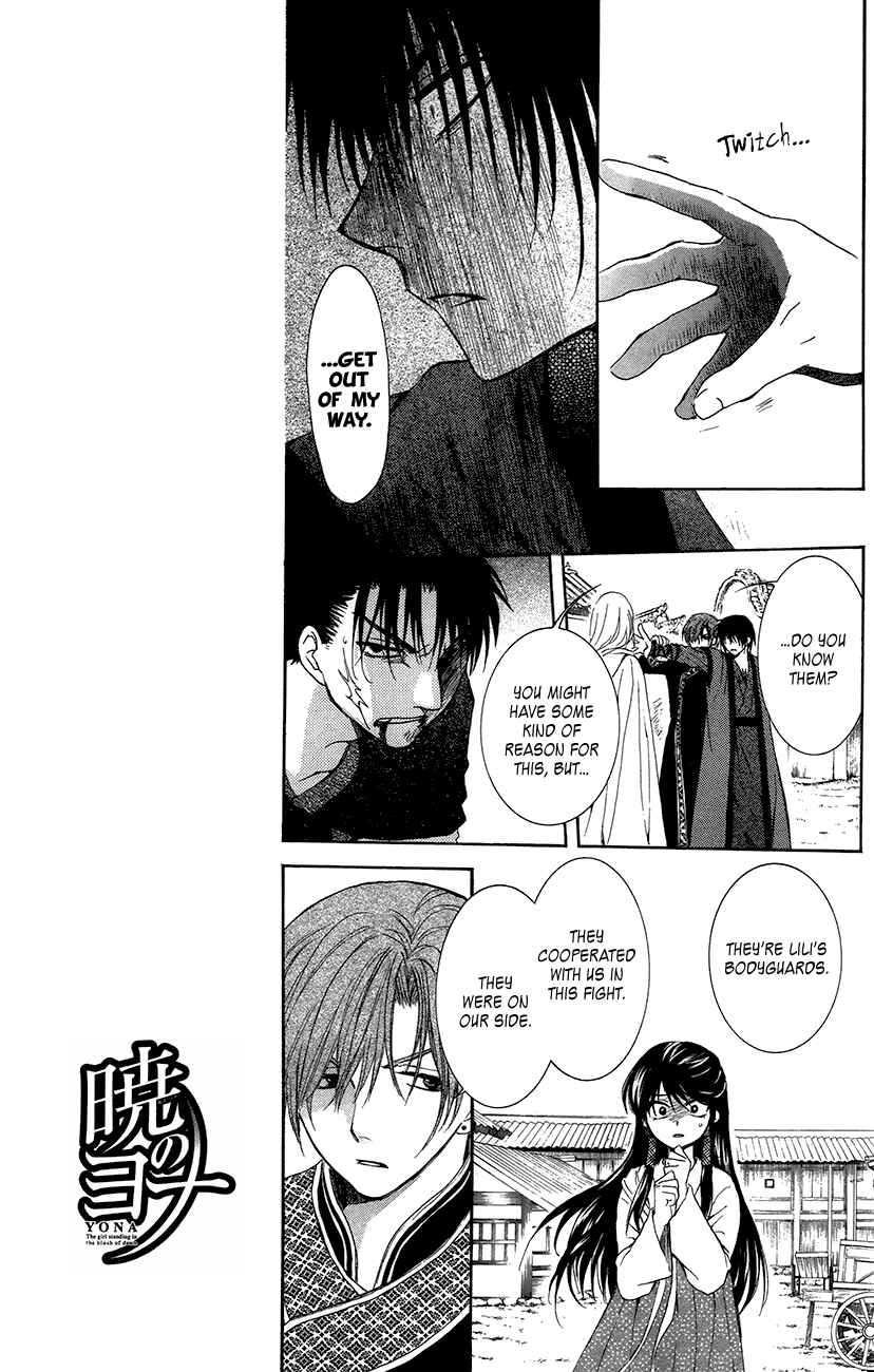 Page 18 Chapter 91 Akatsuki no Yona