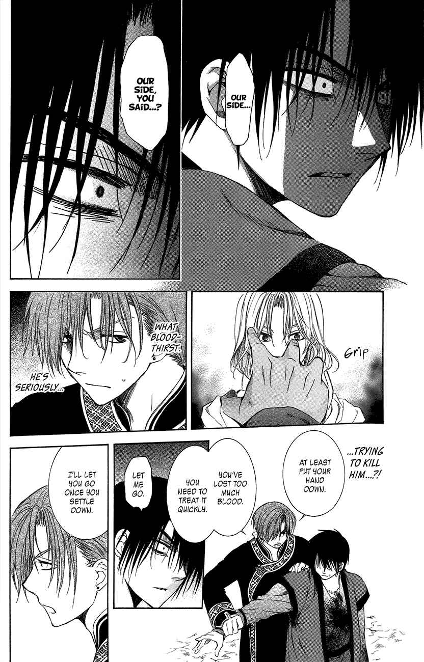 Page 19 Chapter 91 Akatsuki no Yona