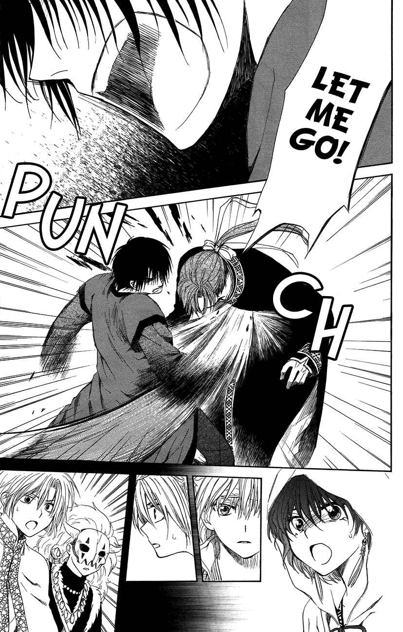 Page 20 Chapter 91 Akatsuki no Yona