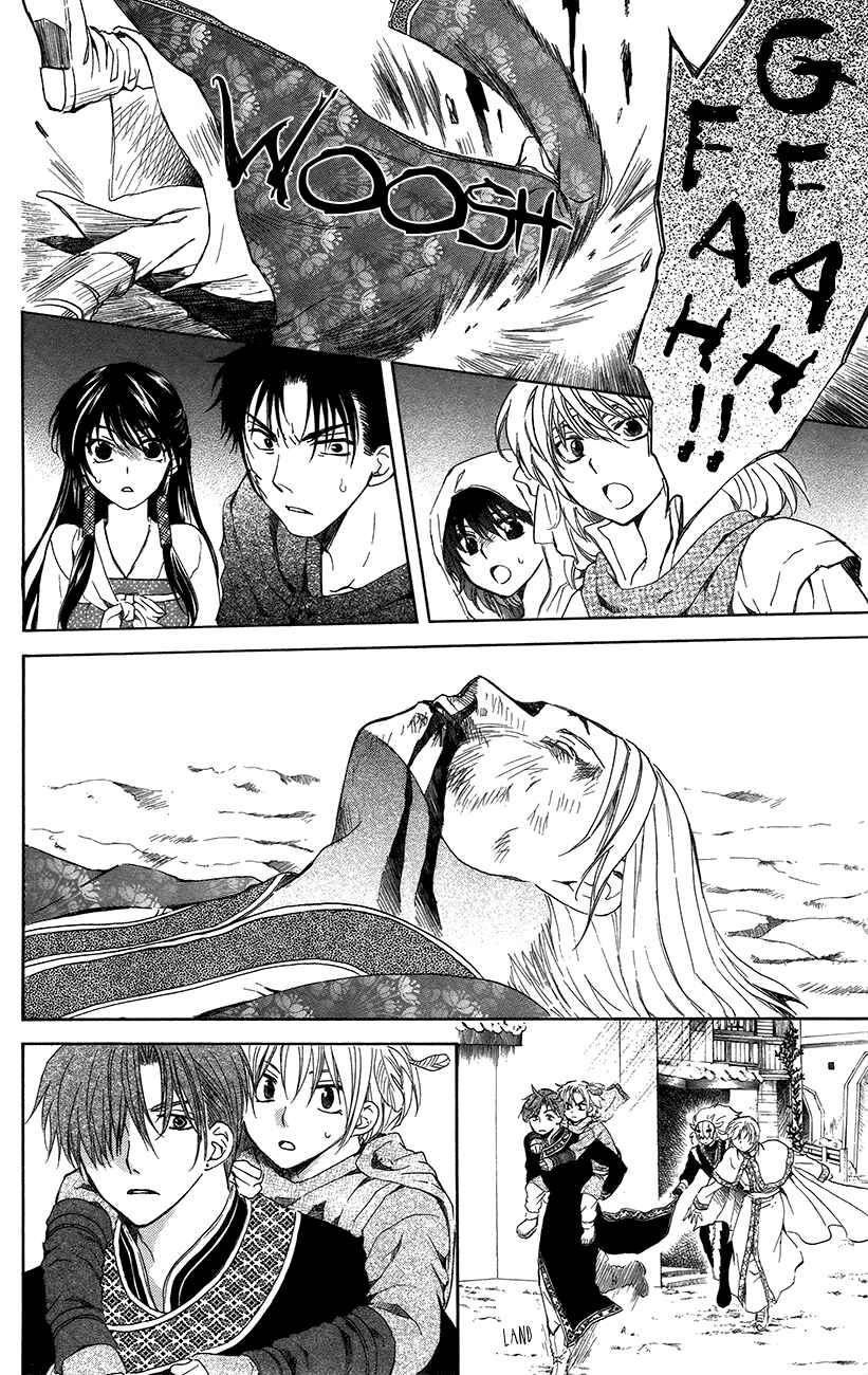 Page 5 Chapter 91 Akatsuki no Yona
