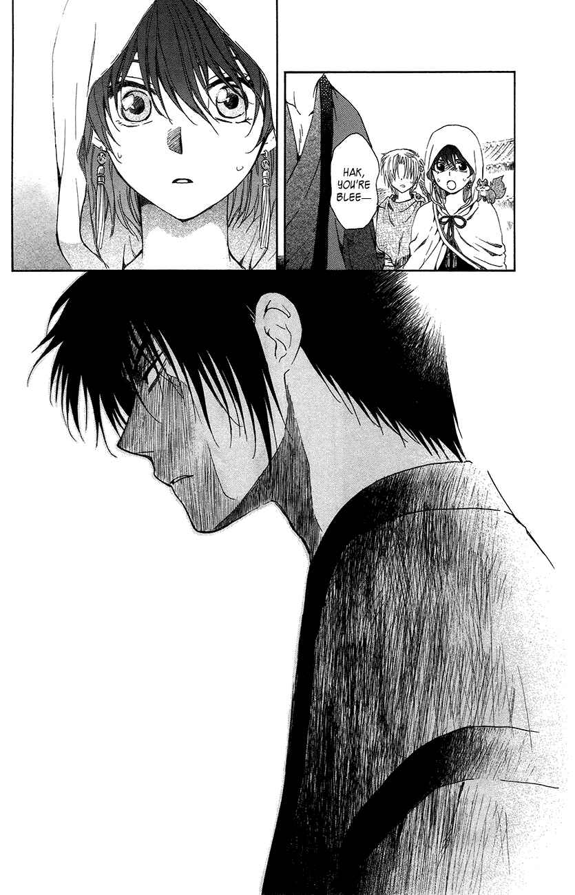 Page 7 Chapter 91 Akatsuki no Yona
