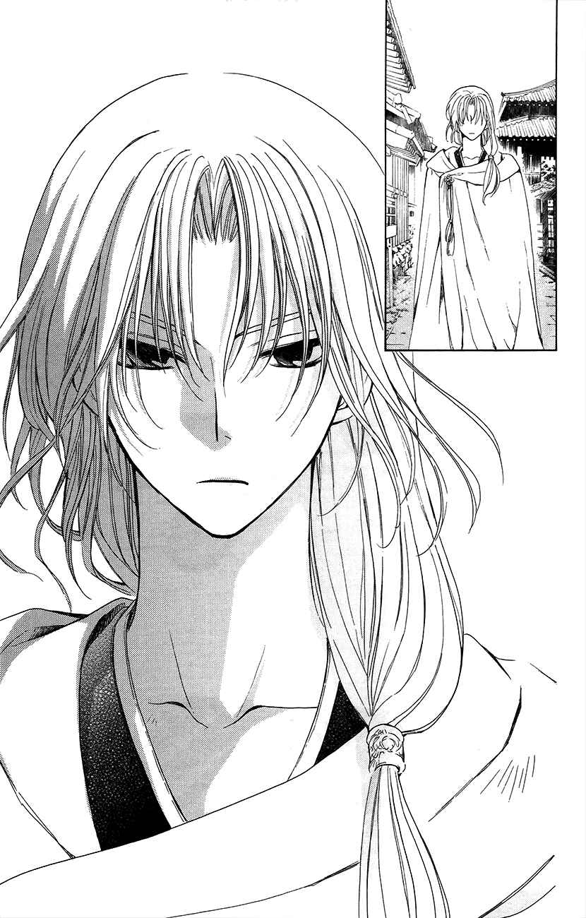 Page 8 Chapter 91 Akatsuki no Yona