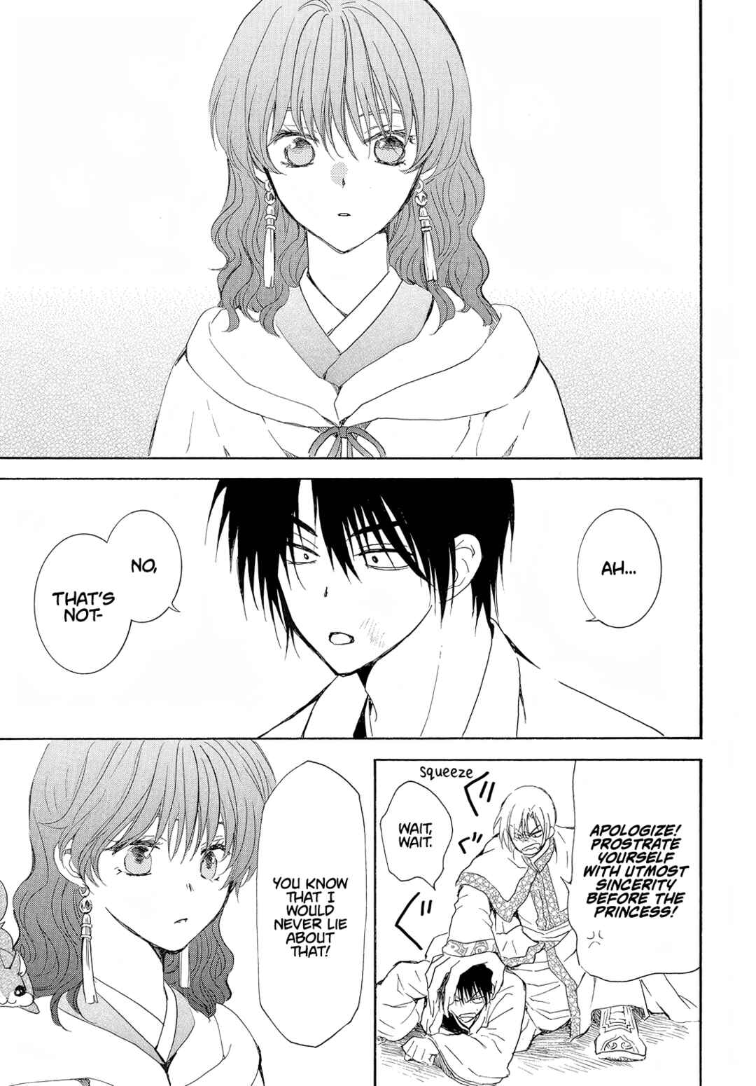 Page 16 Chapter 245 Akatsuki no Yona