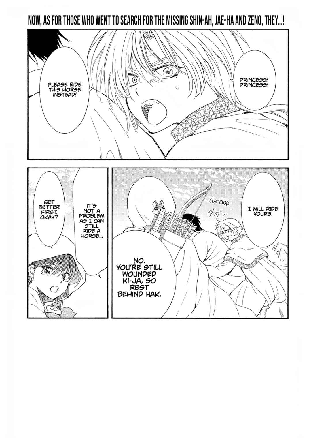 Page 2 Chapter 245 Akatsuki no Yona