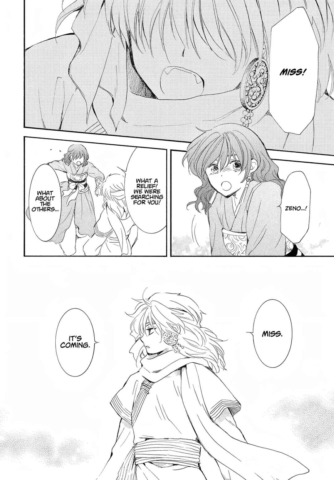 Page 23 Chapter 245 Akatsuki no Yona